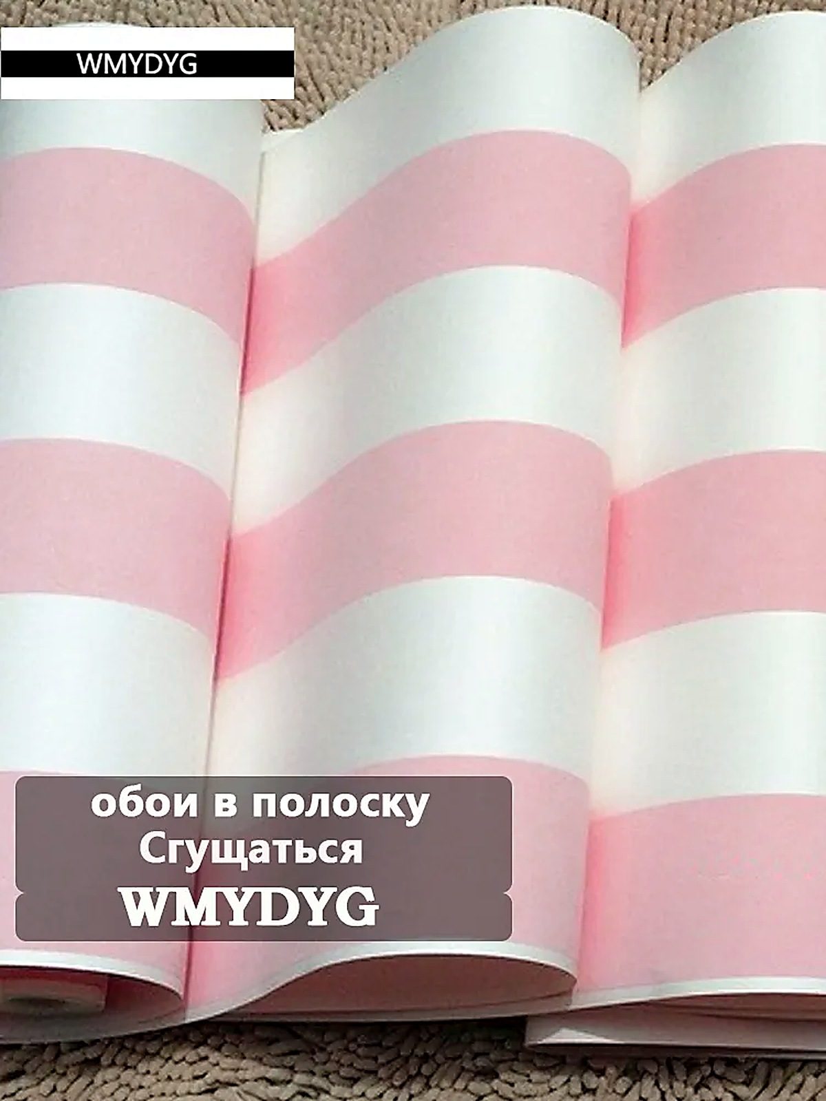 Обои Флизелиновые 9.5 м, 0.53 м