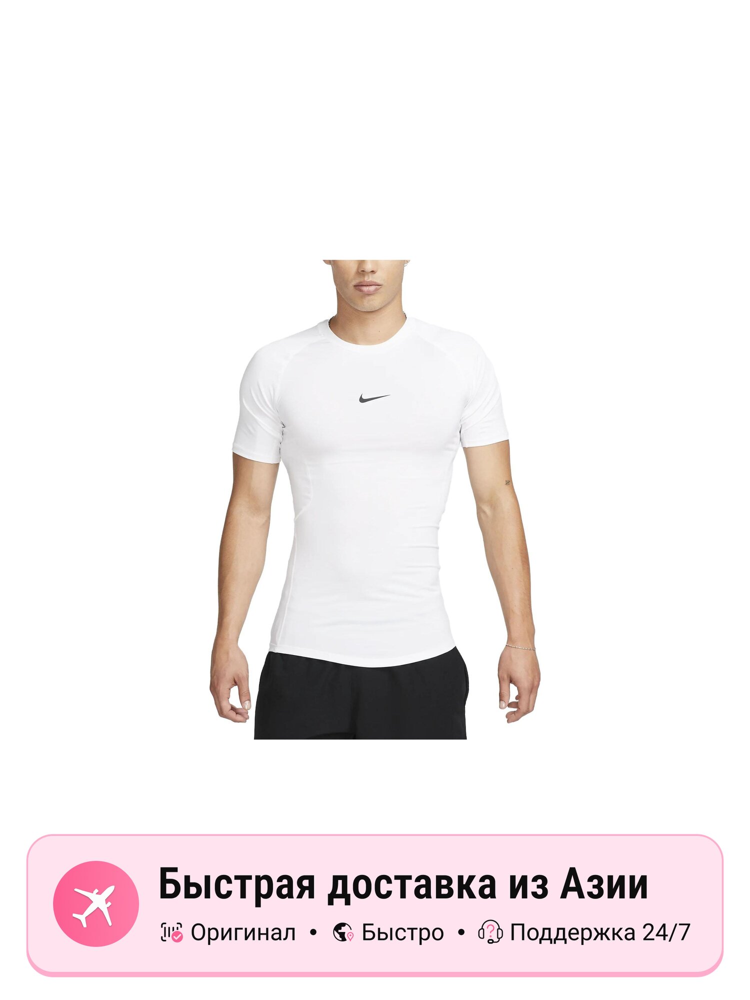 Футболка NIKE Pro Dri-FIT