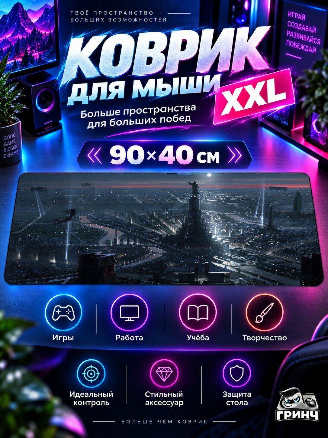 Игровой коврик для мыши жаккард 90х40 см Cat Train Rain Stop Кот Поезд Дождь