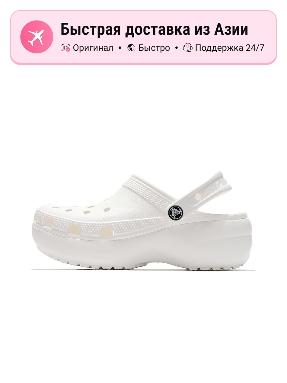 Биркенштоки Crocs Classic Platform