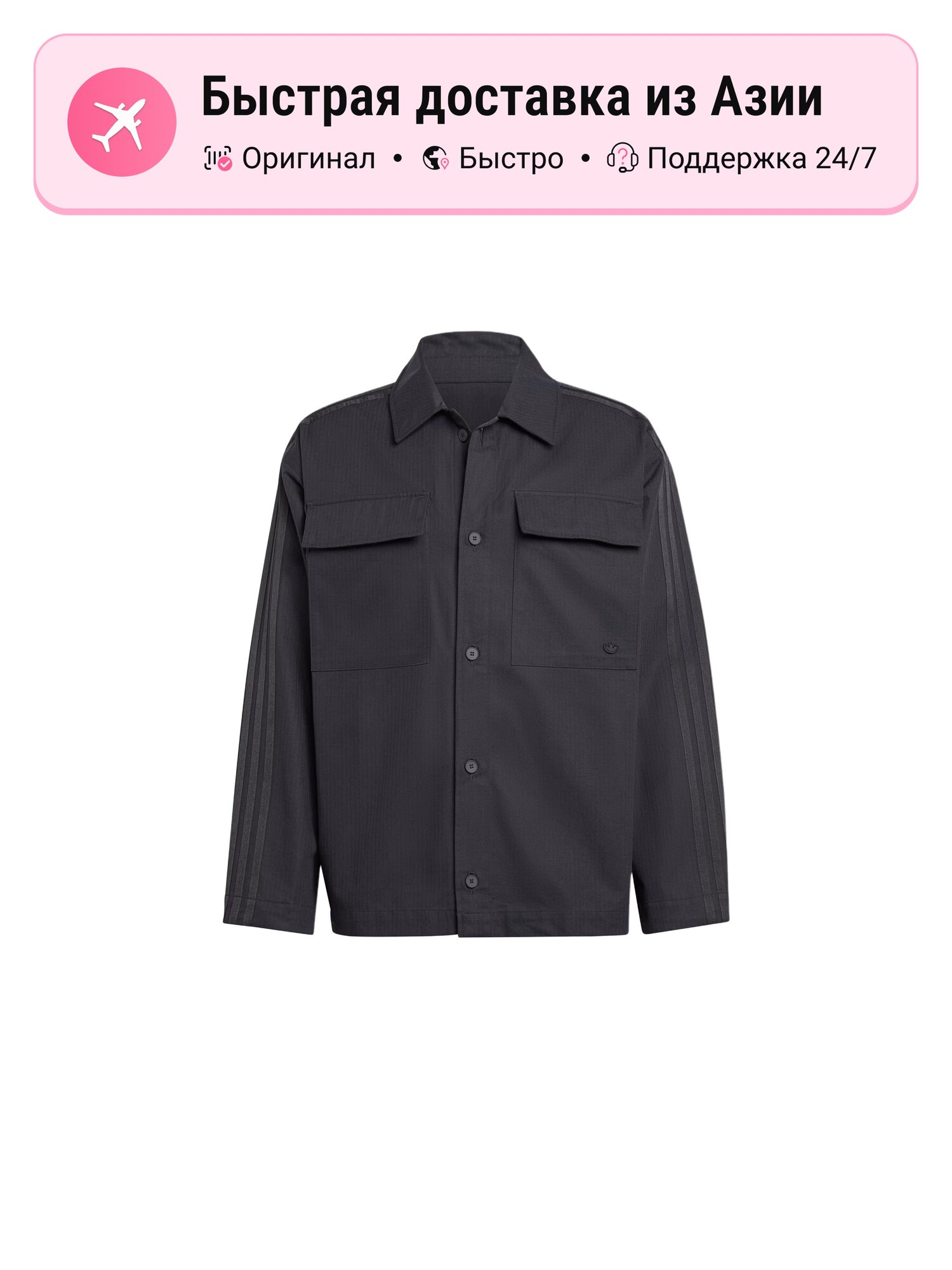 Куртка Premium Essentials Overshirt