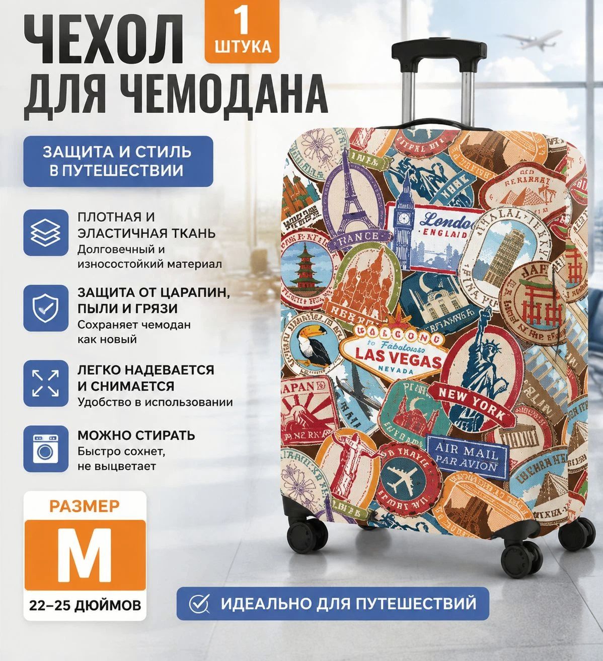 Аксессуар для атомайзера