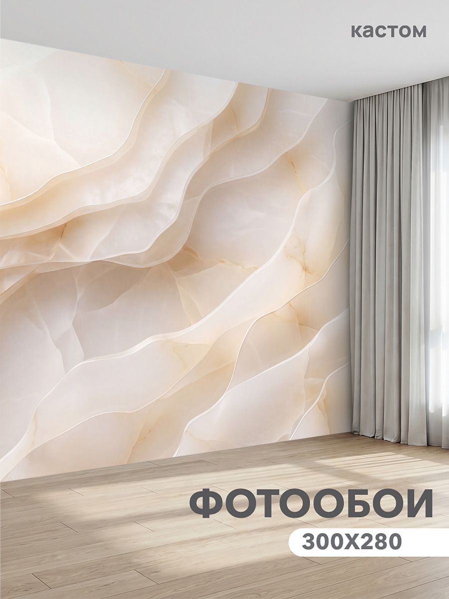 Фотообои на стену флизелиновые 3d Мрамор 300х270 см