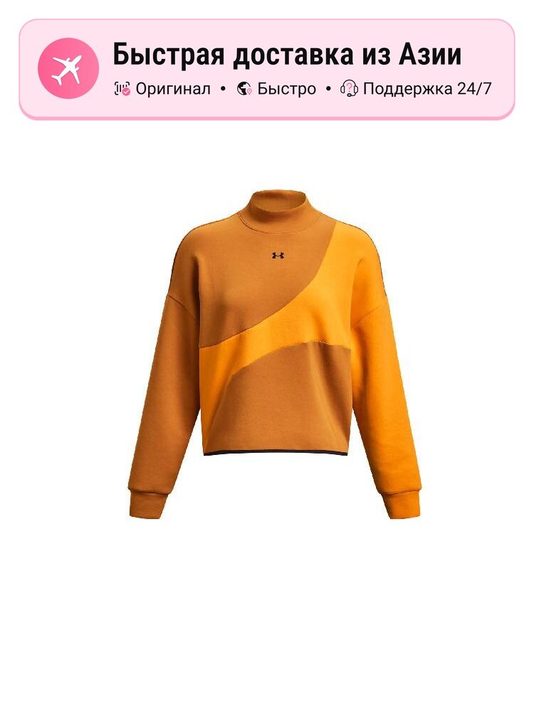 Свитшот Under Armour Unstoppable, 1 шт.