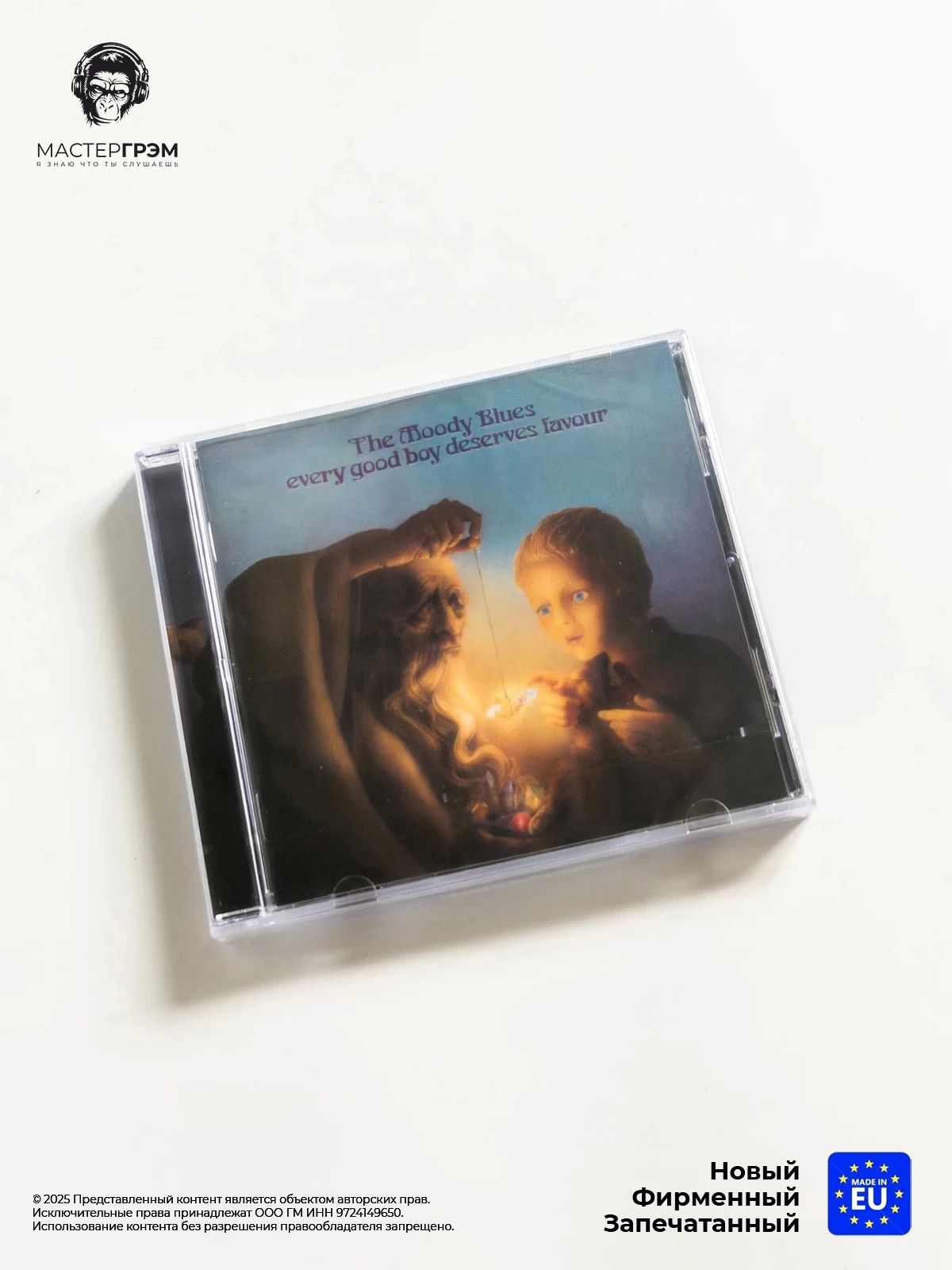 CD диск The Moody Blues - Every Good Boy Deserves Favour (CD) 2008, Jewel Case