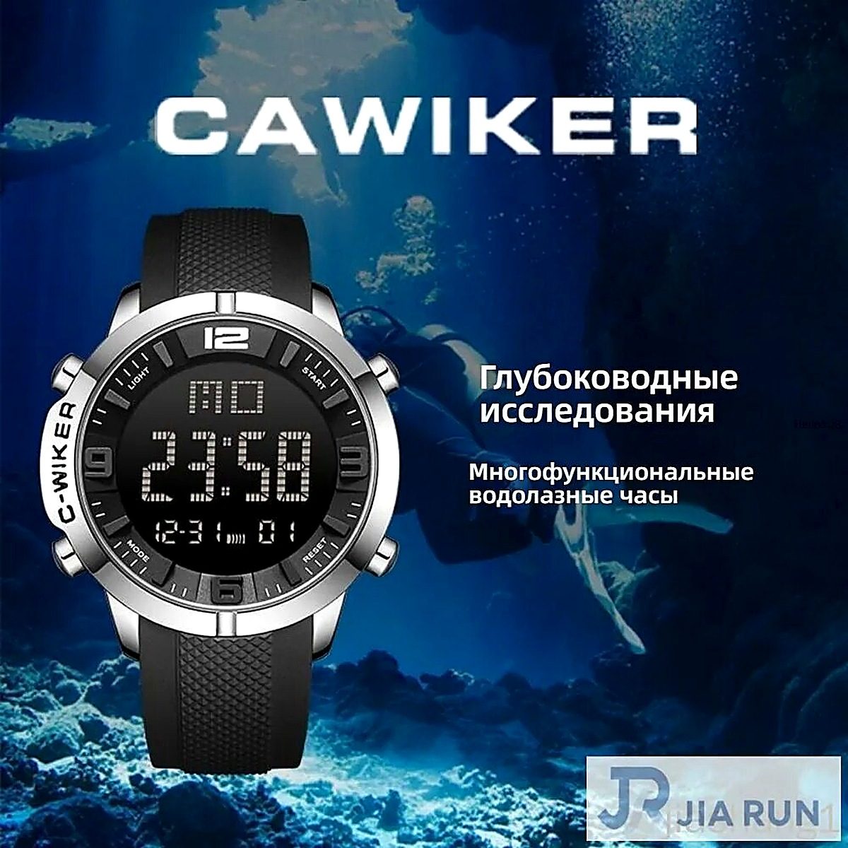 Компьютер для дайвинга