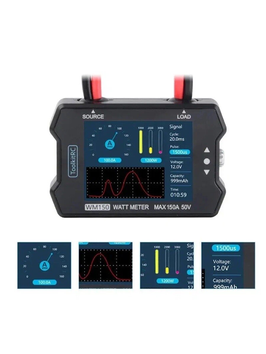 ToolkitRC WM150 150A 50В - ваттметр для четырехроторного многороторного анализатора RC