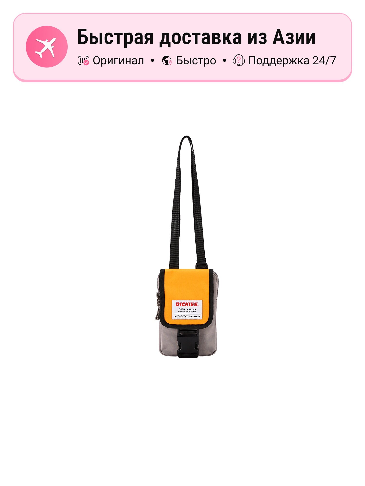 Сумка Dickies Dickies 8953857