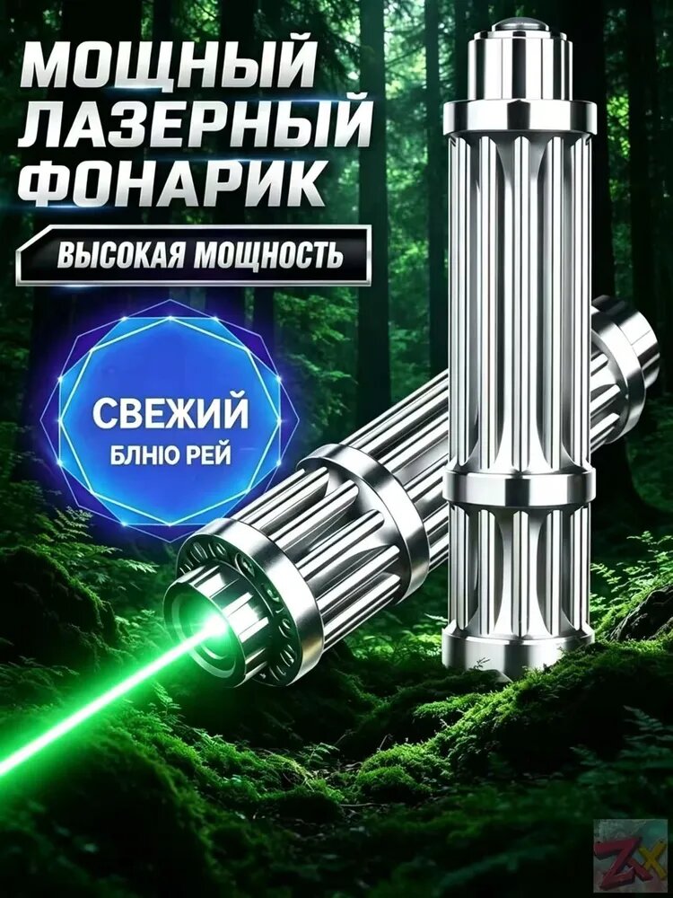 Мощная лазерная указка "Меч джедая&с креплением и зеленым лучом