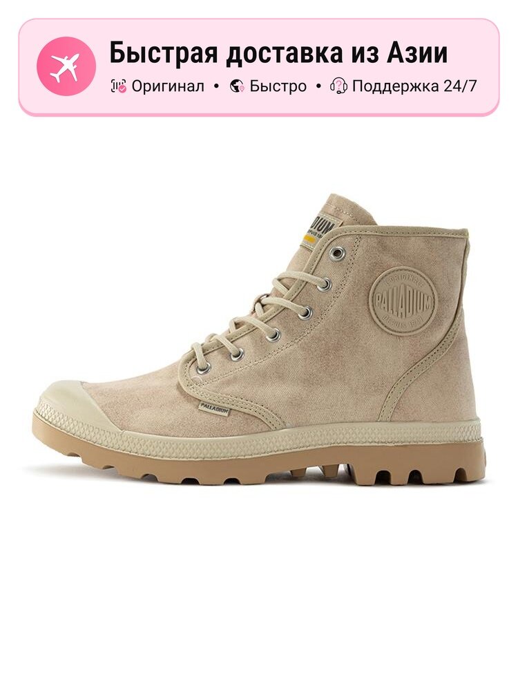 Кроссовки Palladium Pampa