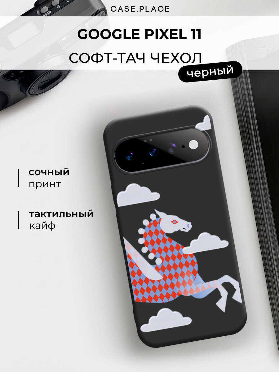 Чехол на Google Pixel 11 / Гугл Пиксель 11 c принтом Лошадь в ромбик 2