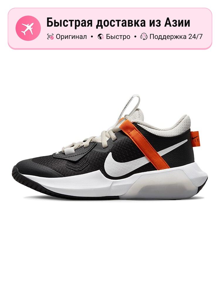 Кроссовки NIKE Air Zoom Crossover