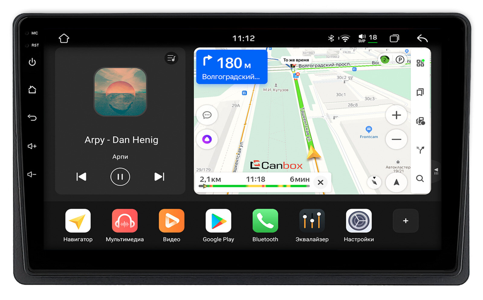 Штатная магнитола Canbox H-Line 4792-9-7090 для Saab 9-5 2005-2010 на Android 14 (4G-SIM, 4/64, DSP, QLed)