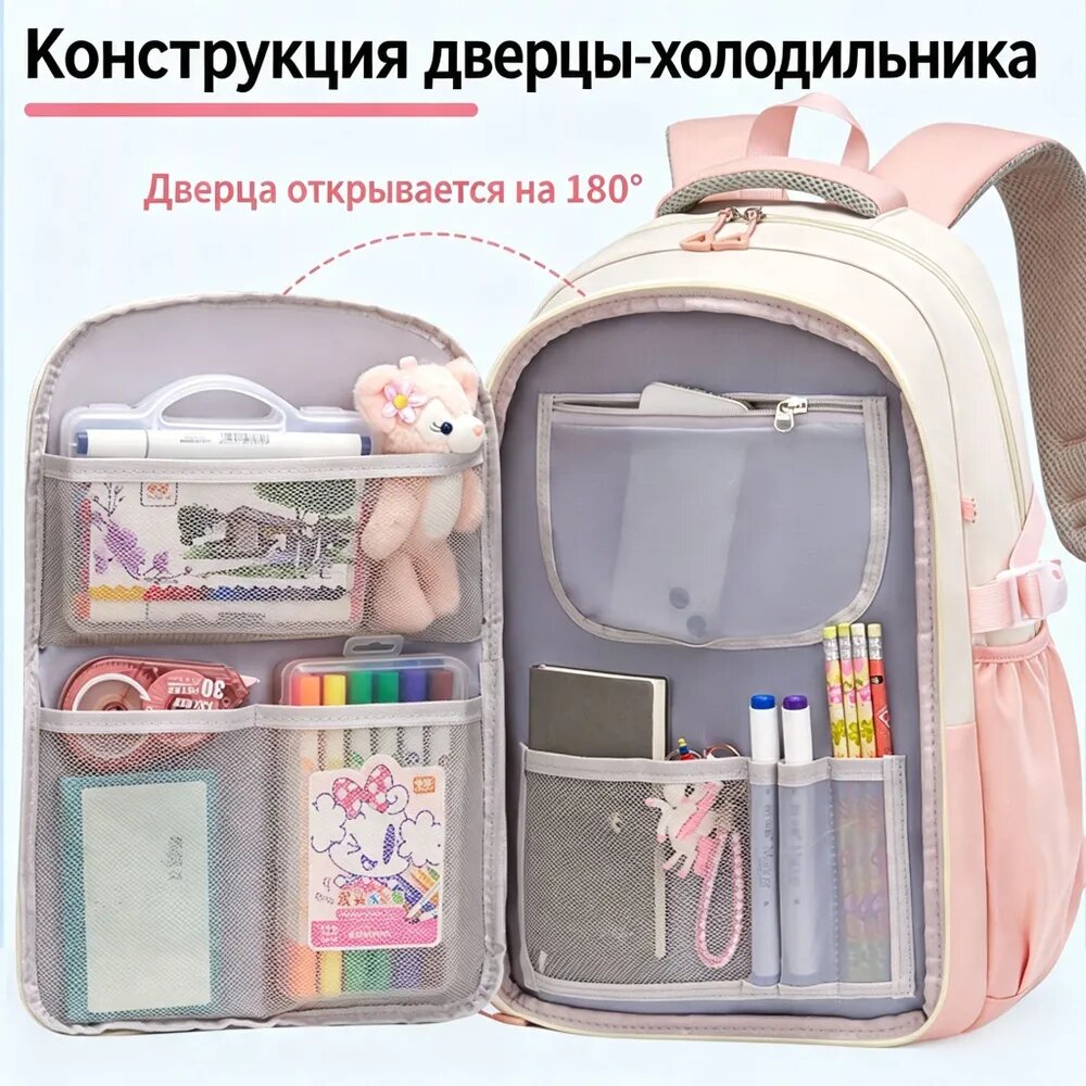 Рюкзак для девочек Детская книга для девочек