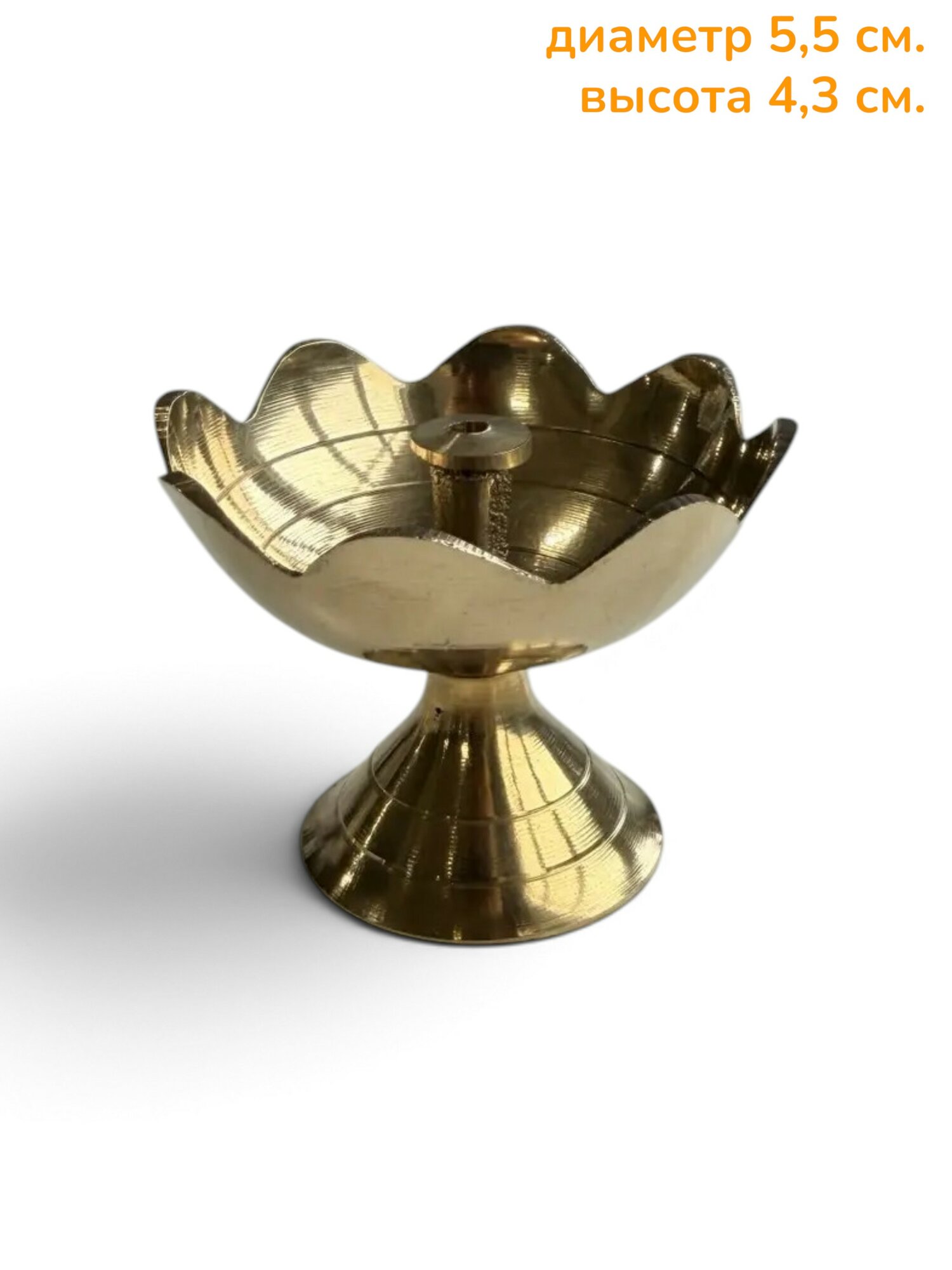 Лампадка Фигурная (латунь, диаметр 5,5 см, высота 4,3 см.), 1 шт.