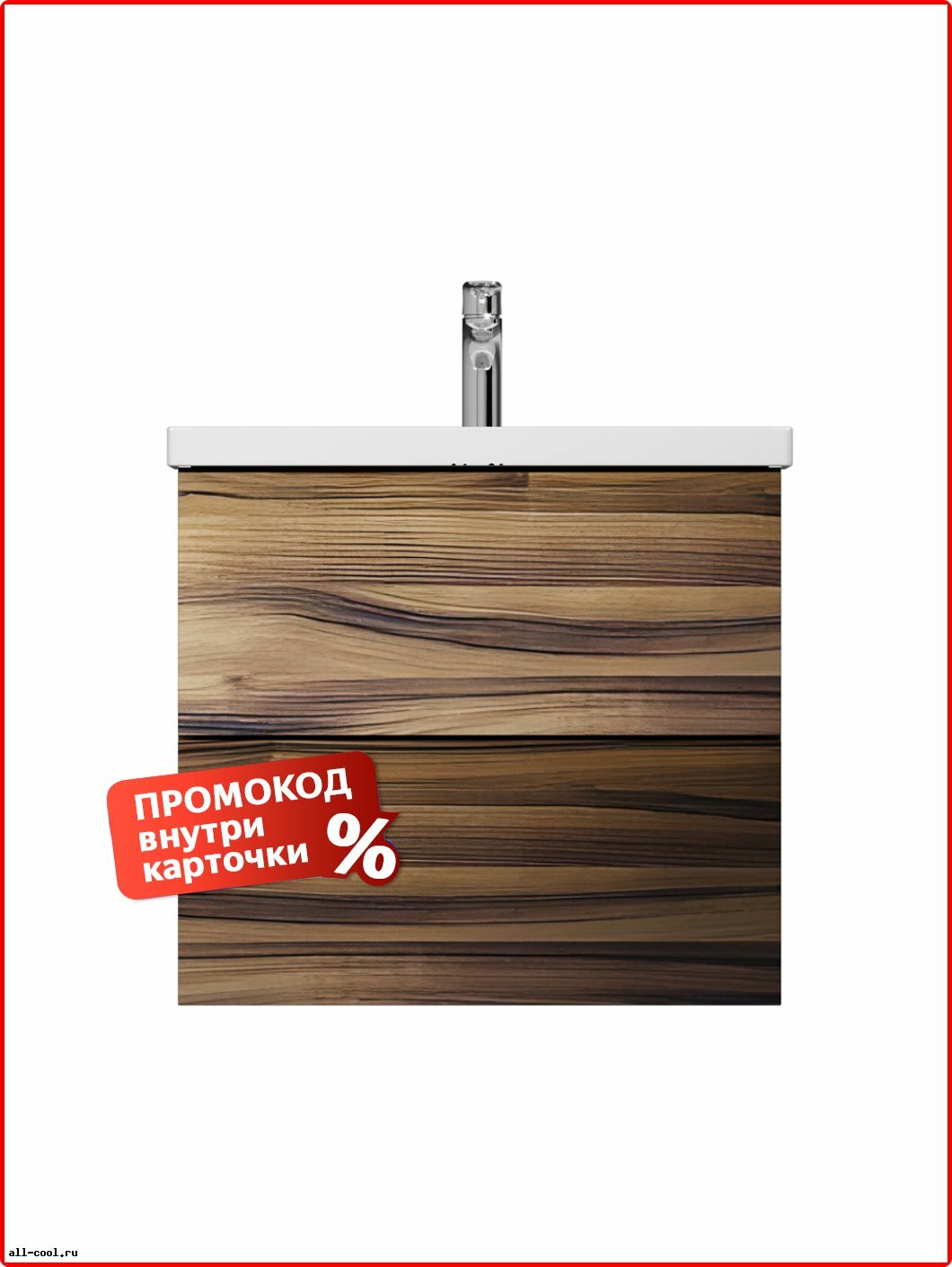 Тумба под раковину AM.PM Adamo 60x54x40,8, ЛДСП, ЛДСП, напольный, прямоугольная, светлое дерево