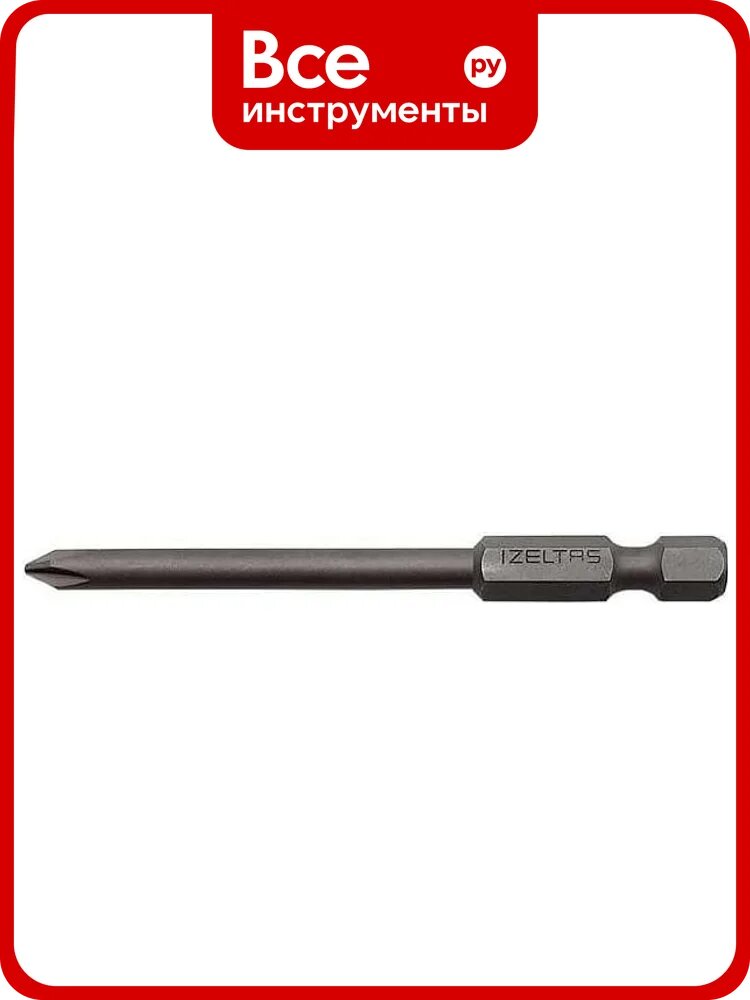 Бита 1/4", PH1, 100 мм, E6.3 IZELTAS 4870211001