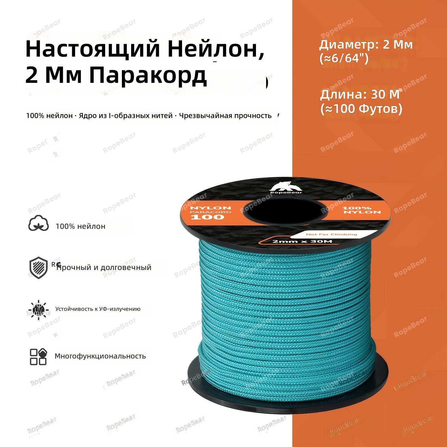 Нейлоновый шнур 2 мм, одножильный, бирюзовый, длина 1181,1 дюйма, для браслетов и общего назначения