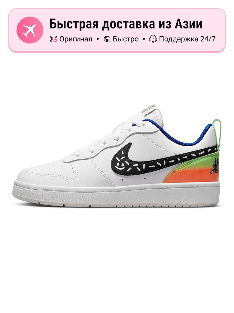 Кроссовки NIKE Court Borough Low GS