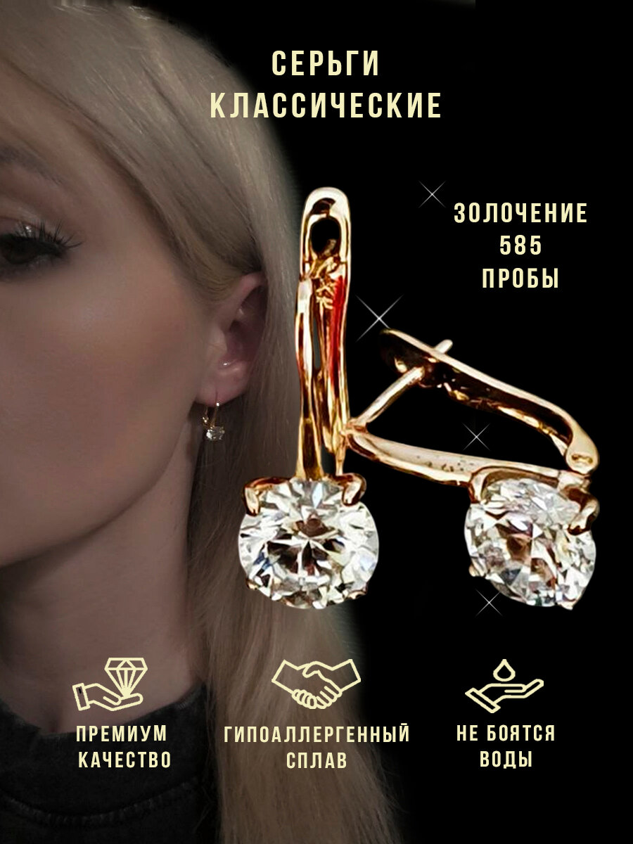 Серьги, кристалл, искусственный камень, фианит