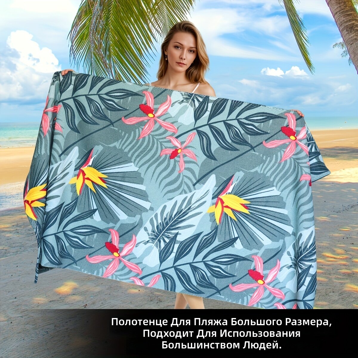 Пляжное полотенце-одеяло 70x35 дюймов, быстросохнущее и пескостойкое, из микрофибры с геометрическим принтом для бассейна, путешествий, спортзала и отдыха на природе, Цвет: C