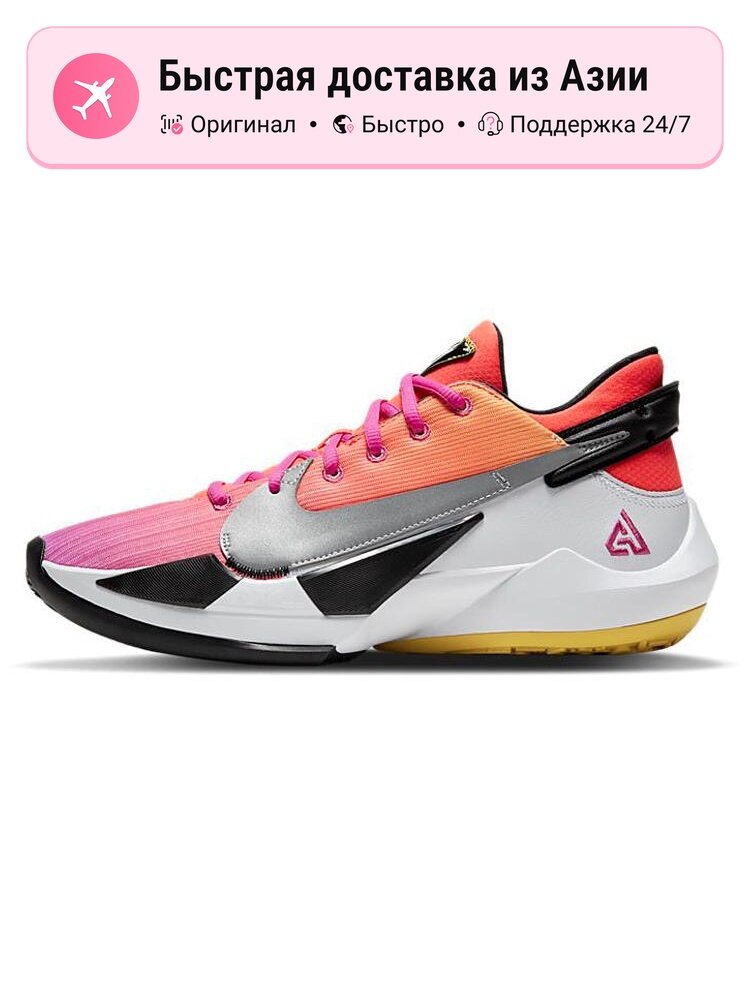 Кроссовки NIKE Zoom Freak 2