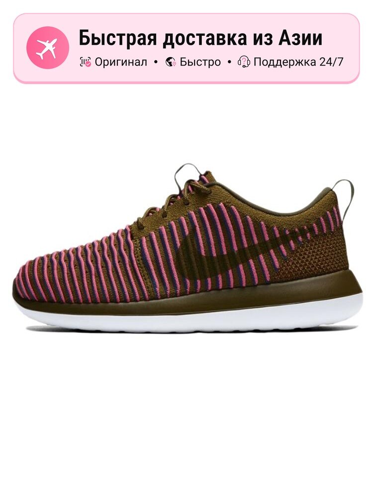 Кроссовки NIKE Roshe Two Flyknit
