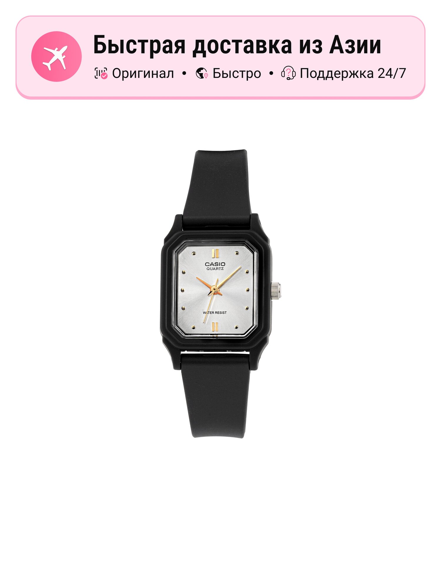 Наручные часы CASIO Analog