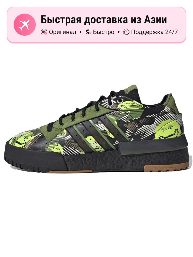 Кроссовки adidas Originals Rivalry RM Low
