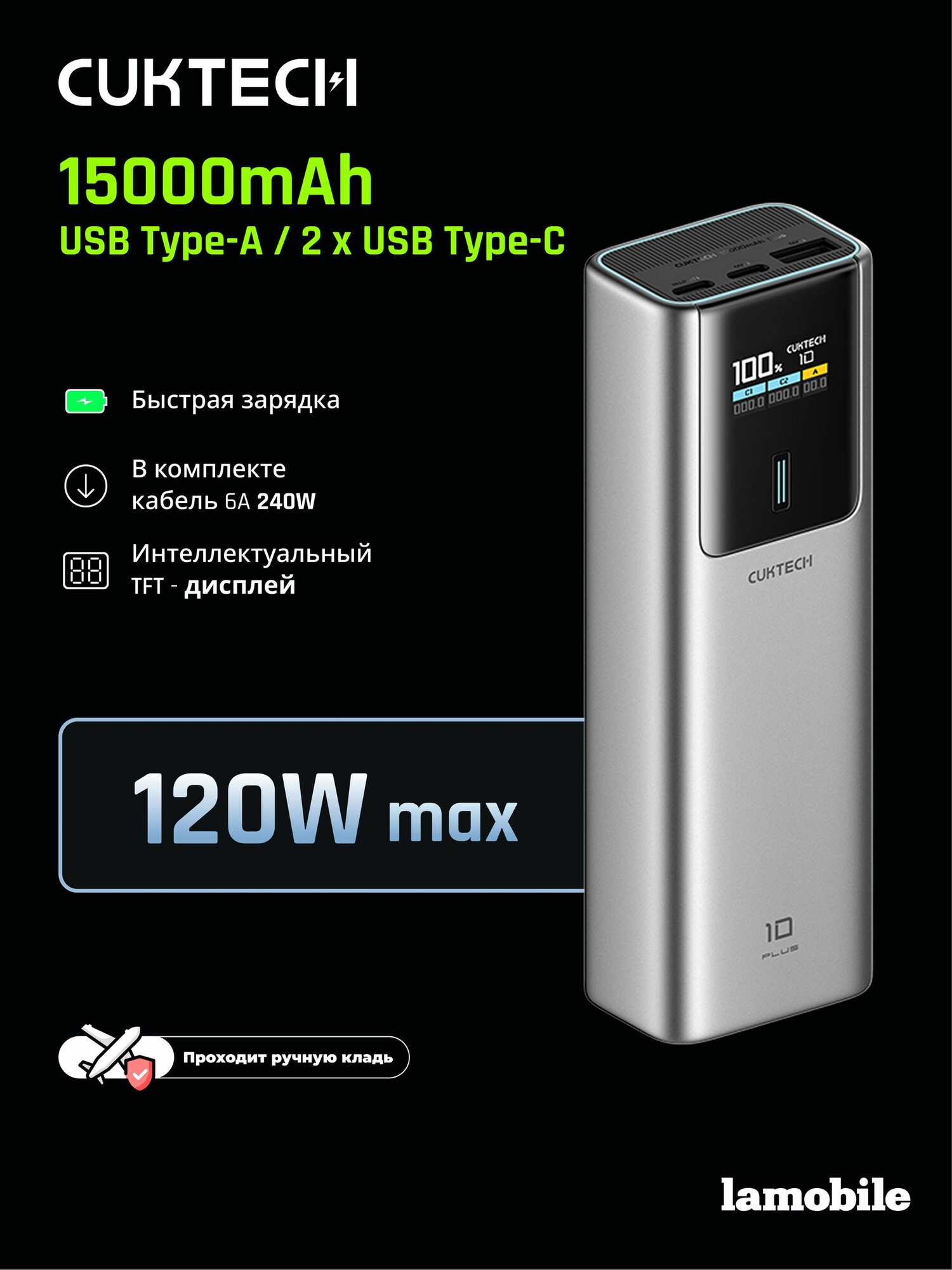 Внешний аккумулятор Power Bank CUKTECH PB150P 15000mAh (Grey)