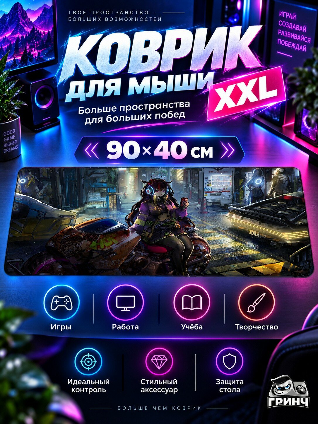 Большой игровой коврик для мыши и клавиатуры Ravens Cloak Равенс Клоак 90х40 см XXL