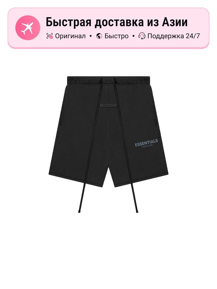 Шорты FEAR OF GOD Essentials Spring-Summer 2021