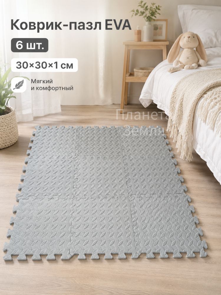 Плитка ПВХ, Напольное Покрытие, 6/12 Шт, 30*30 См