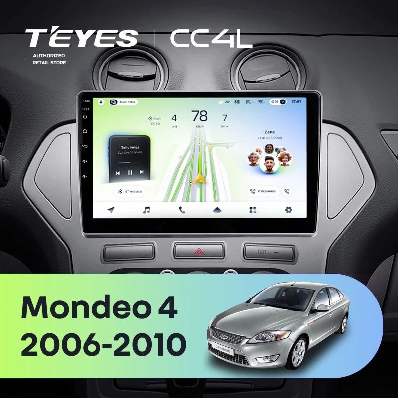 Штатная магнитола Teyes CC4L 4/64 Ford Mondeo 4 (2006-2010)
