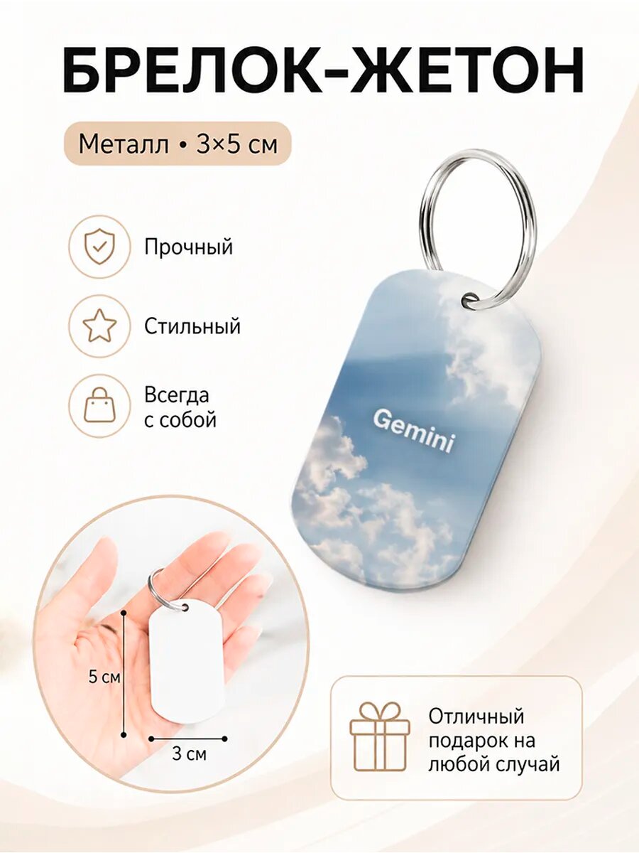 Брелок Wooden KEYS
