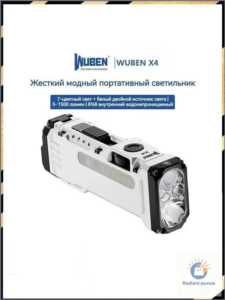 Фонарь ручной, 1500 лм, дальность 205 м, IP68, 3 режима, белый