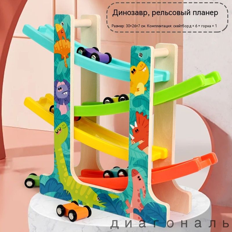 Автотрек детский 6 мини машинки детская парковка гараж