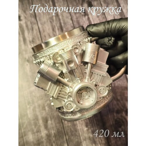 фото Кружка для горячих и холодных напитков v6 большая