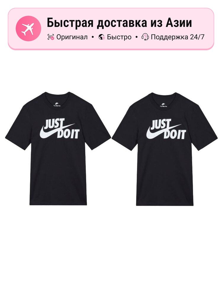 Футболка T-Shirt, комплект