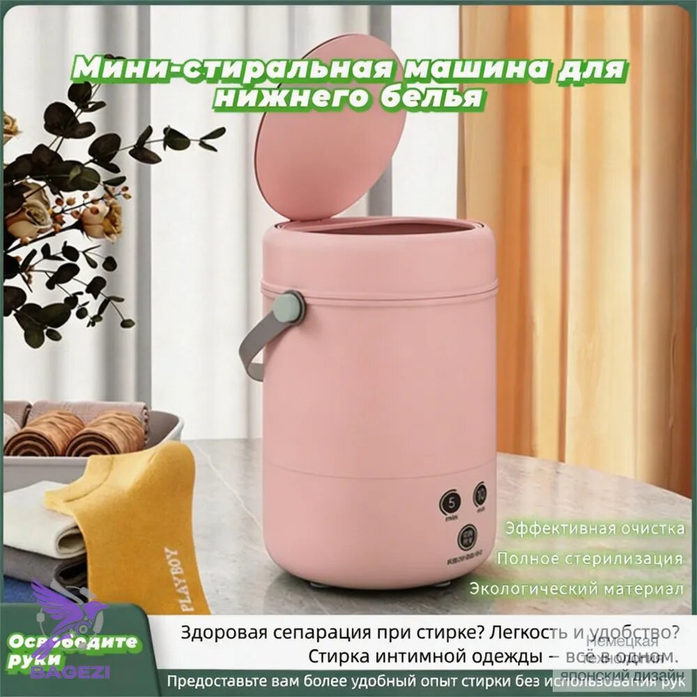 Мини стиральная машинка + Hengle + маленькая стиральная машина 3,8 л, стерилизация синим светом, таймер