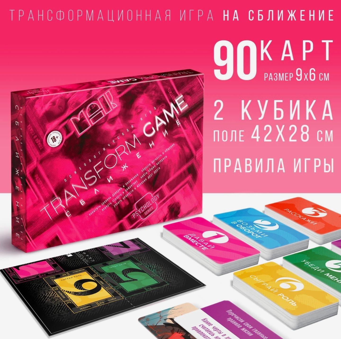 Психологическая игра с картами для пары влюбленных семьи, Универсальные Метафорические ассоциативные карты МАК ассоциативные карточки