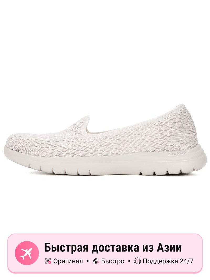 Кроссовки SKECHERS On The Go Flex