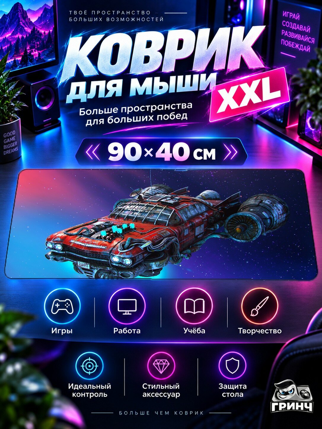 Игровой коврик для мыши жаккард 90х40 см Forest Firefighter Ride Лес