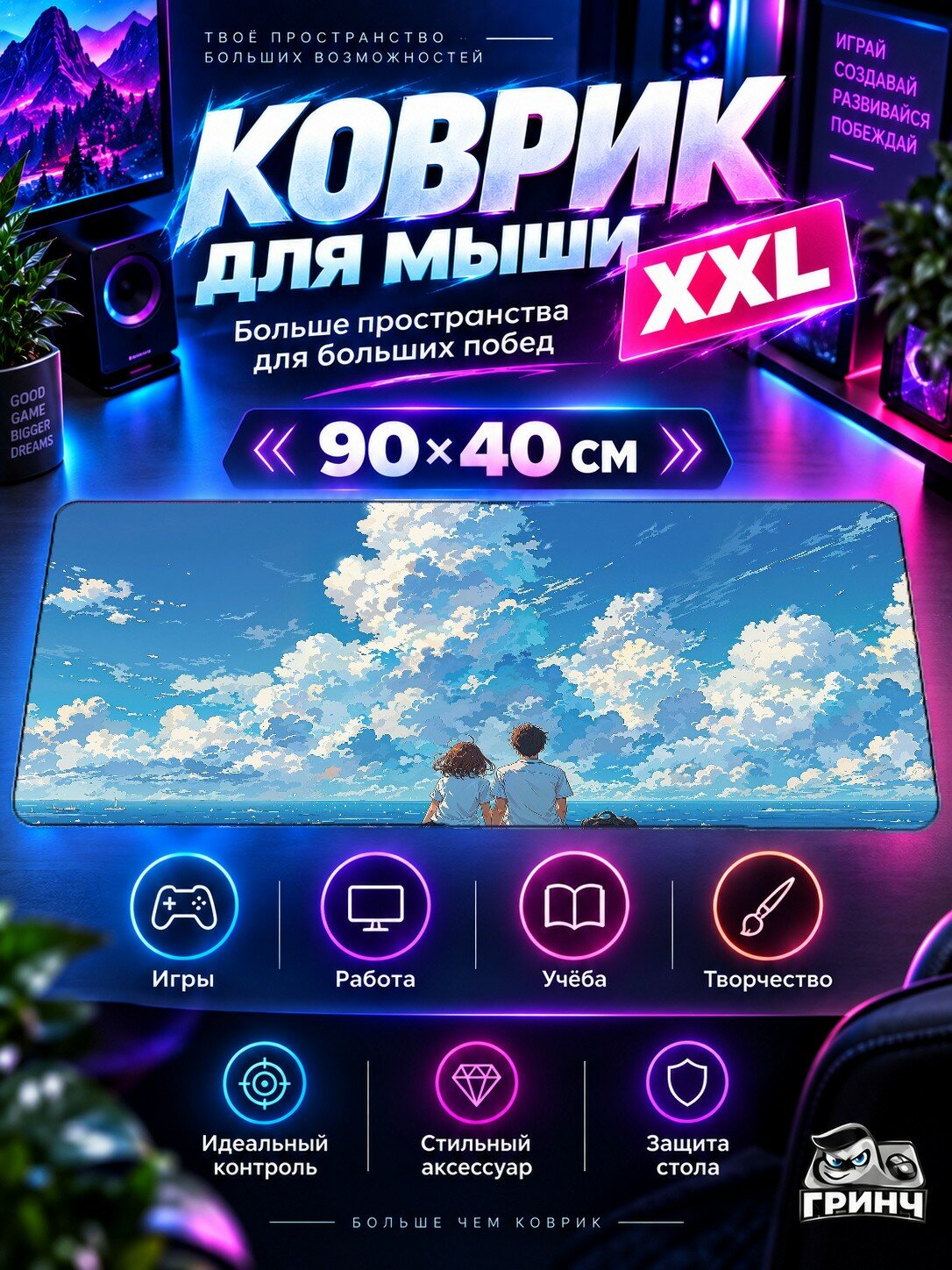 Игровой коврик для мыши жаккард 90х40 см Astronaut Lost In Space Астронавт Потерянный Космос