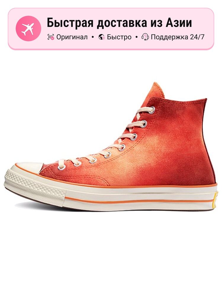 Кроссовки Chuck 70 High
