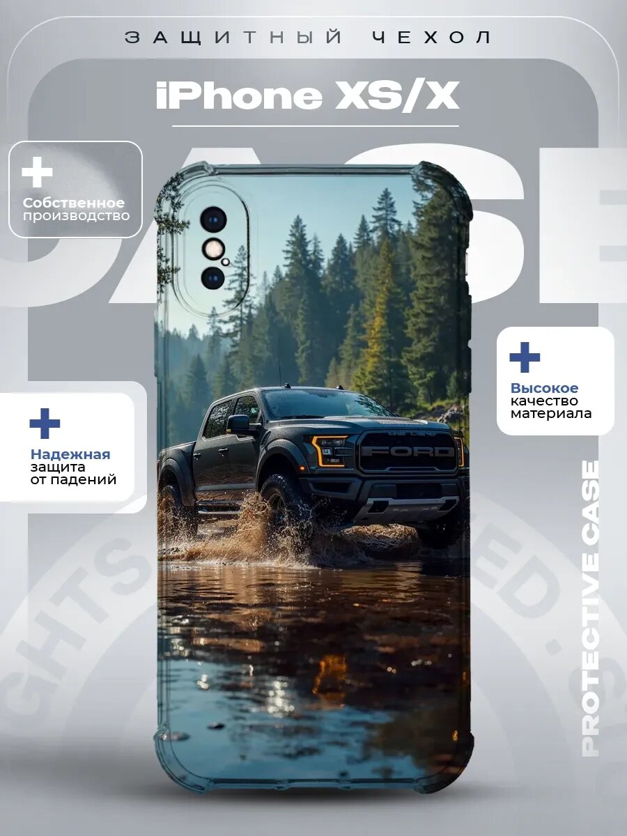 Чехол на iPhone Xs/X с принтом форд