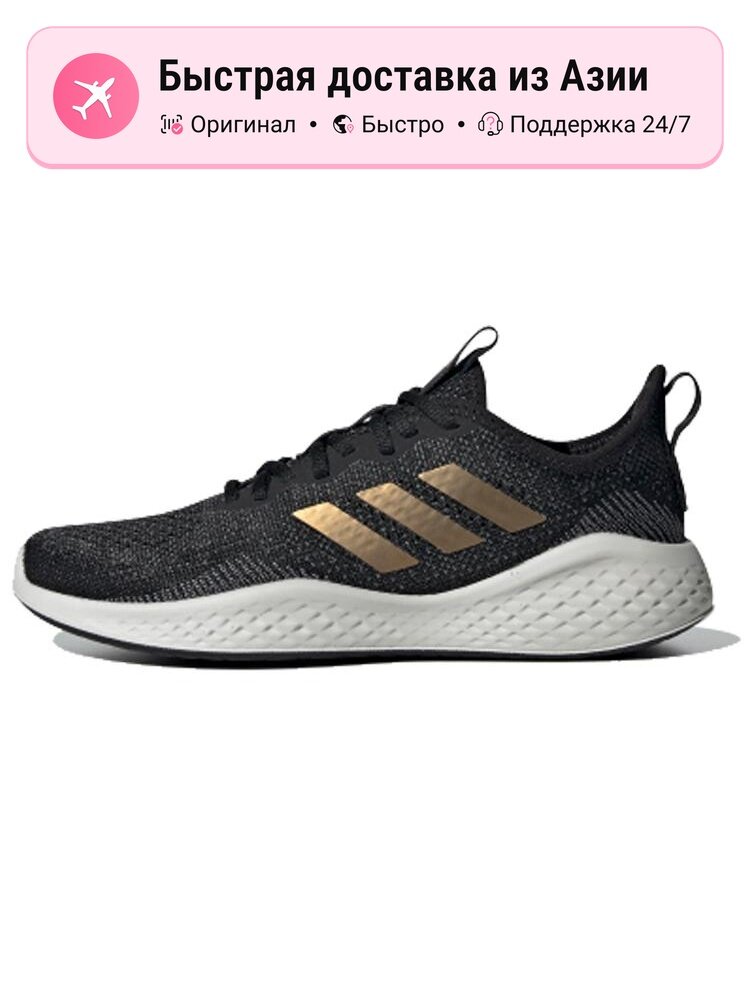 Кроссовки adidas Fluidflow