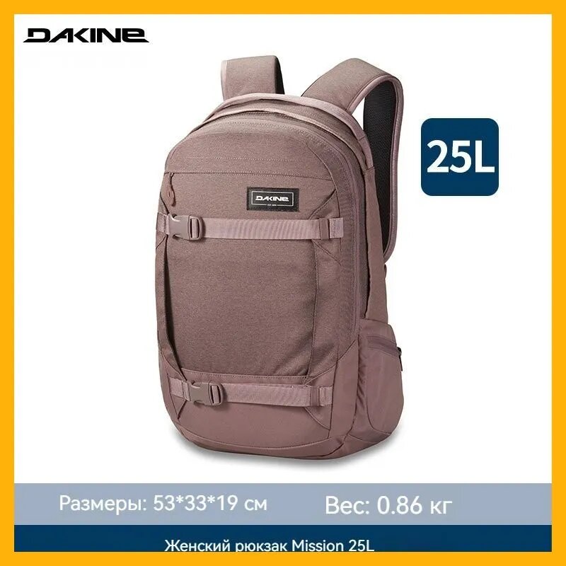 Dakine Рюкзак