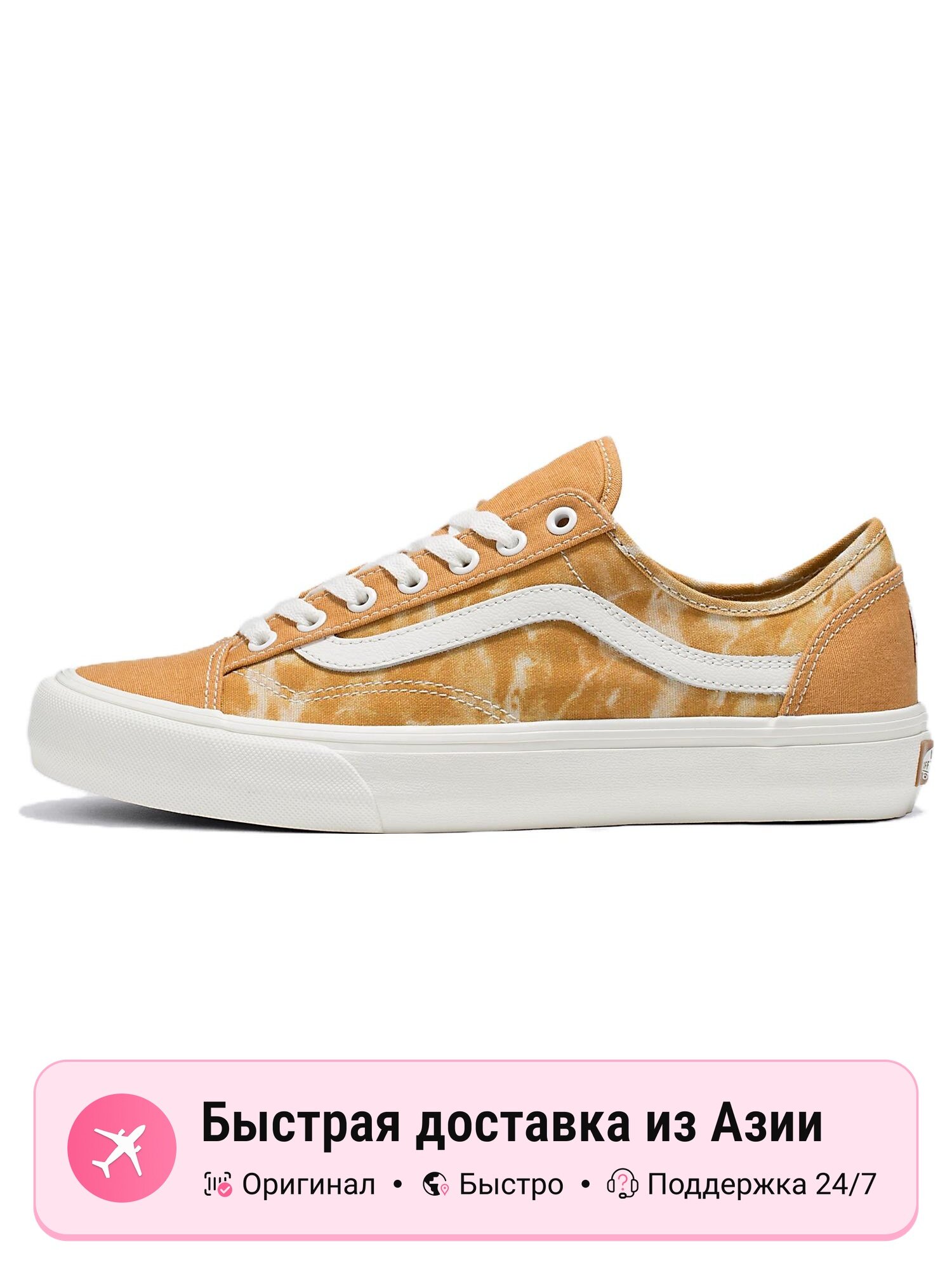 Кроссовки VANS Style 36 Decon VR3 SF