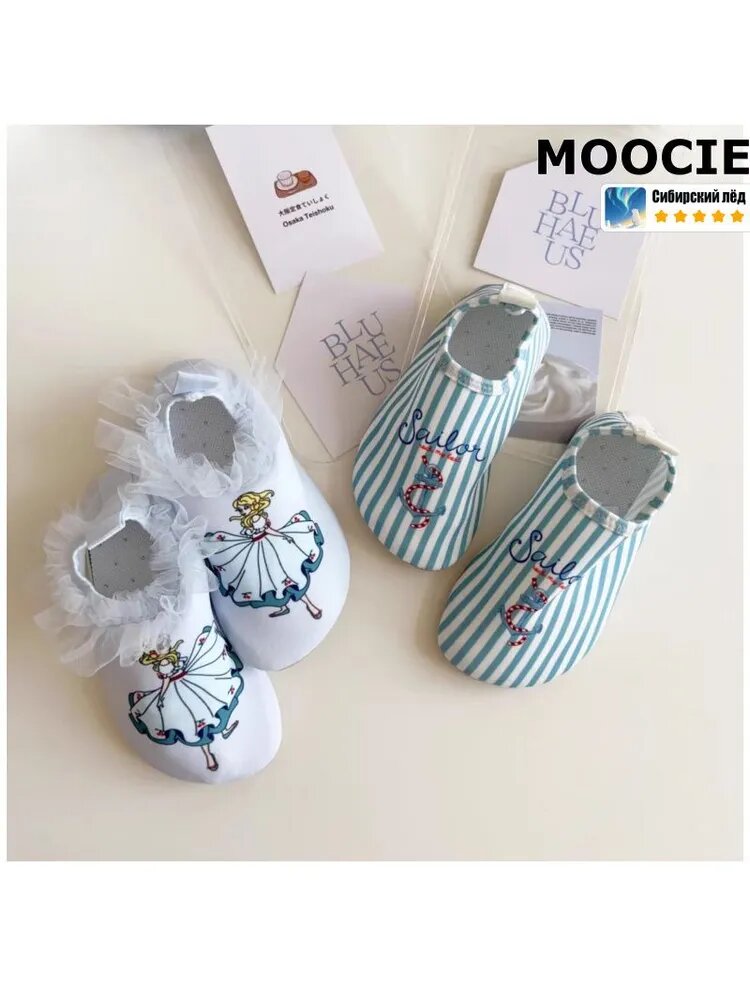 Аквашуз MOOCIE